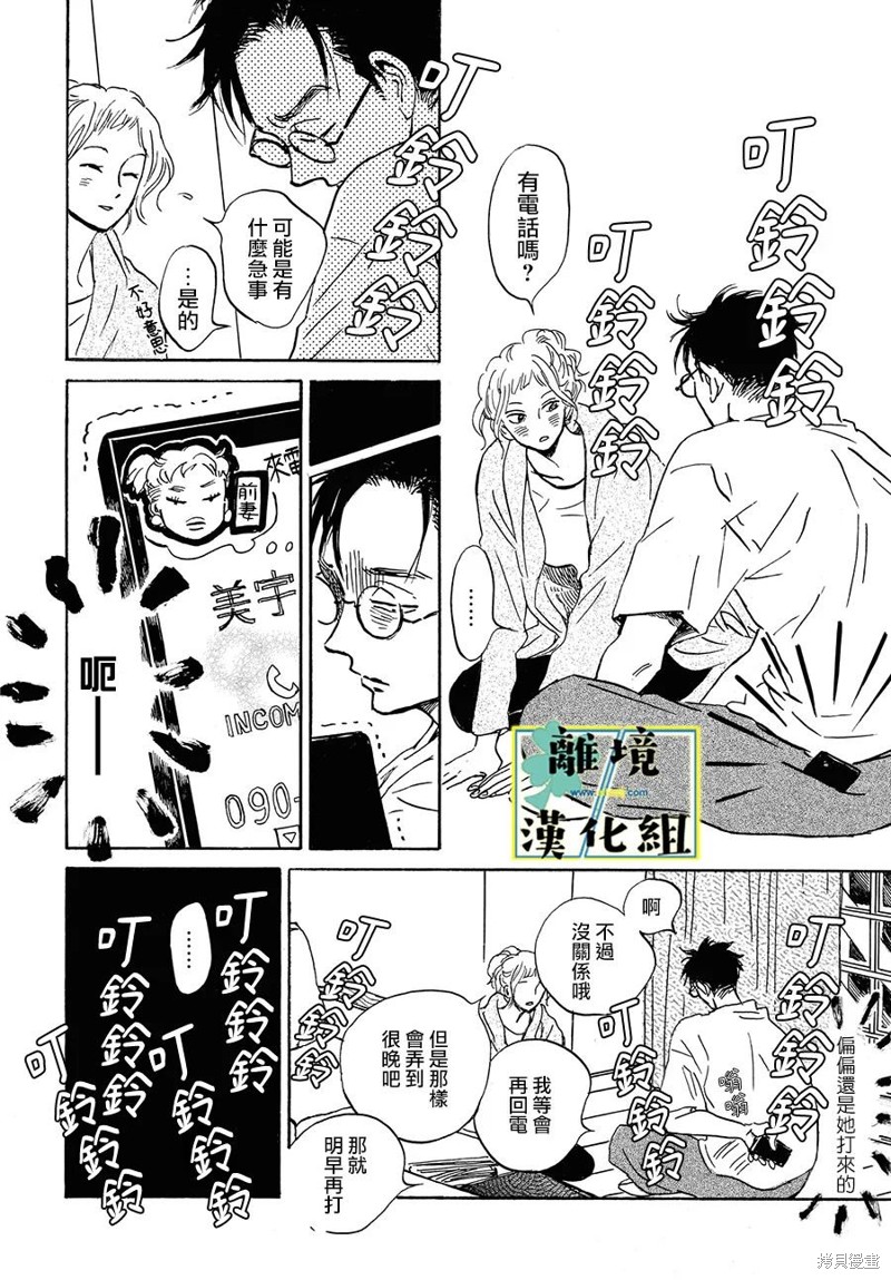 第18话21