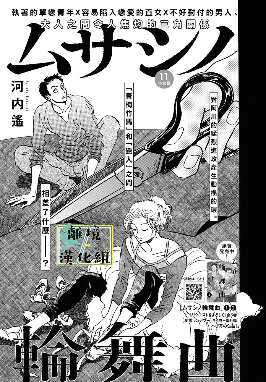 第11话0