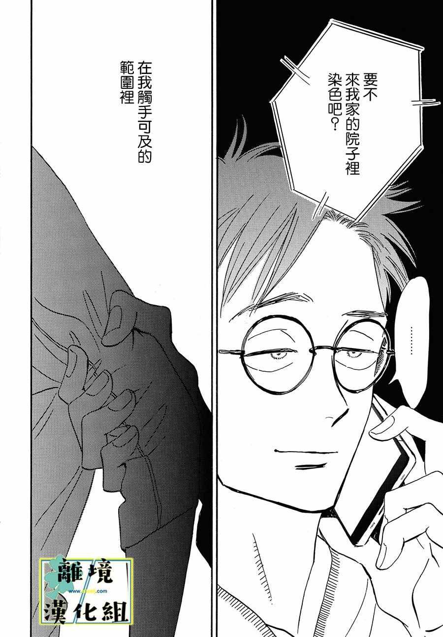 第6话25