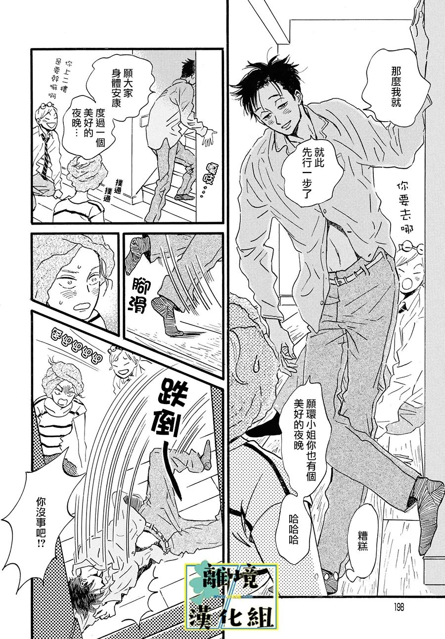 第8话30