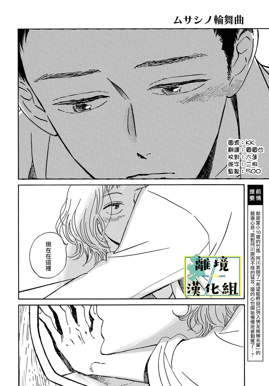 第11话1