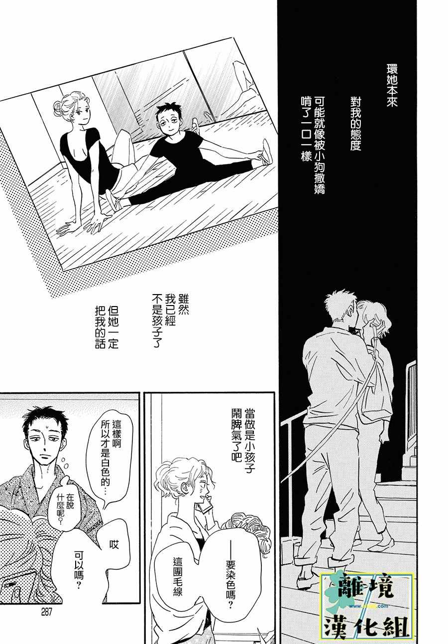 第6话22