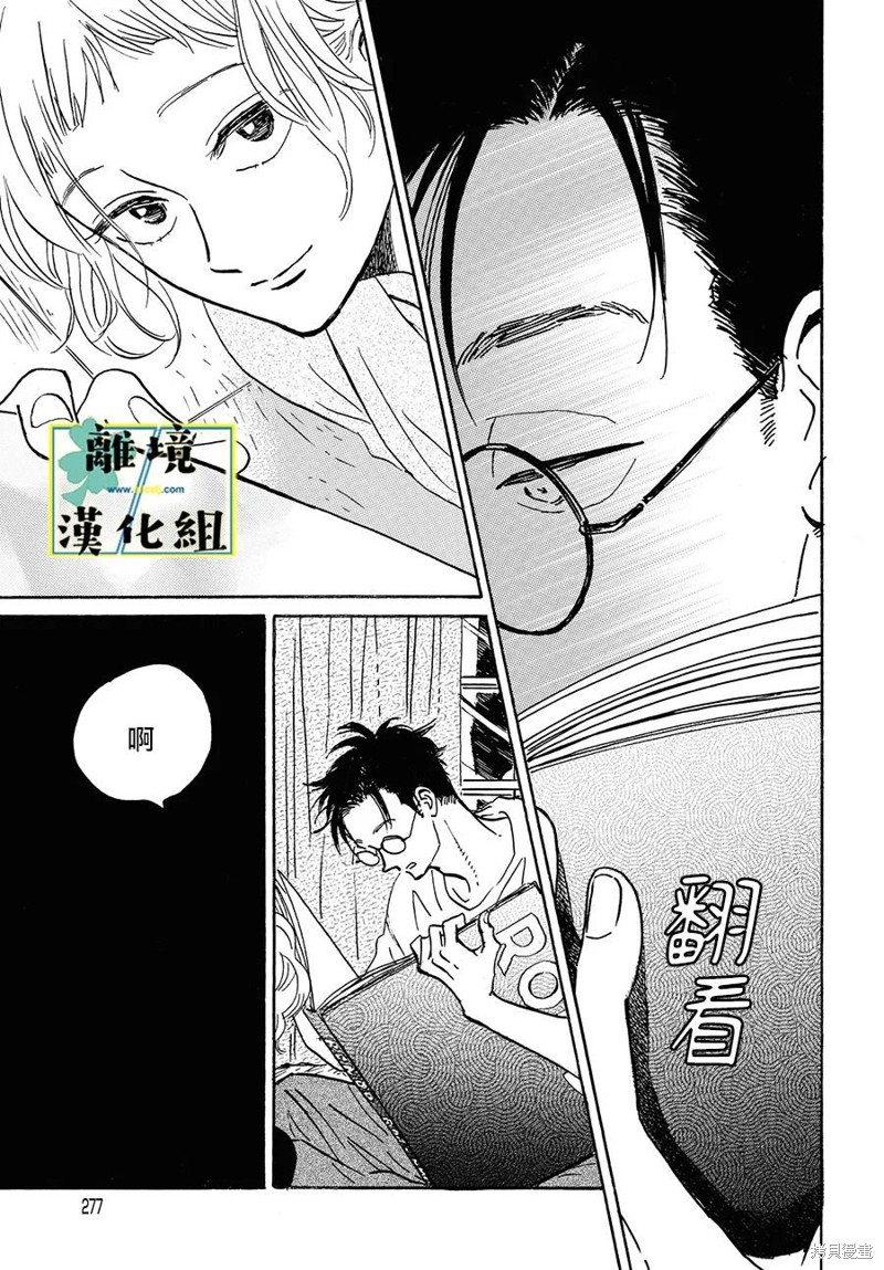 第18话12