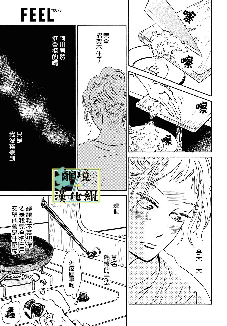 第11话26