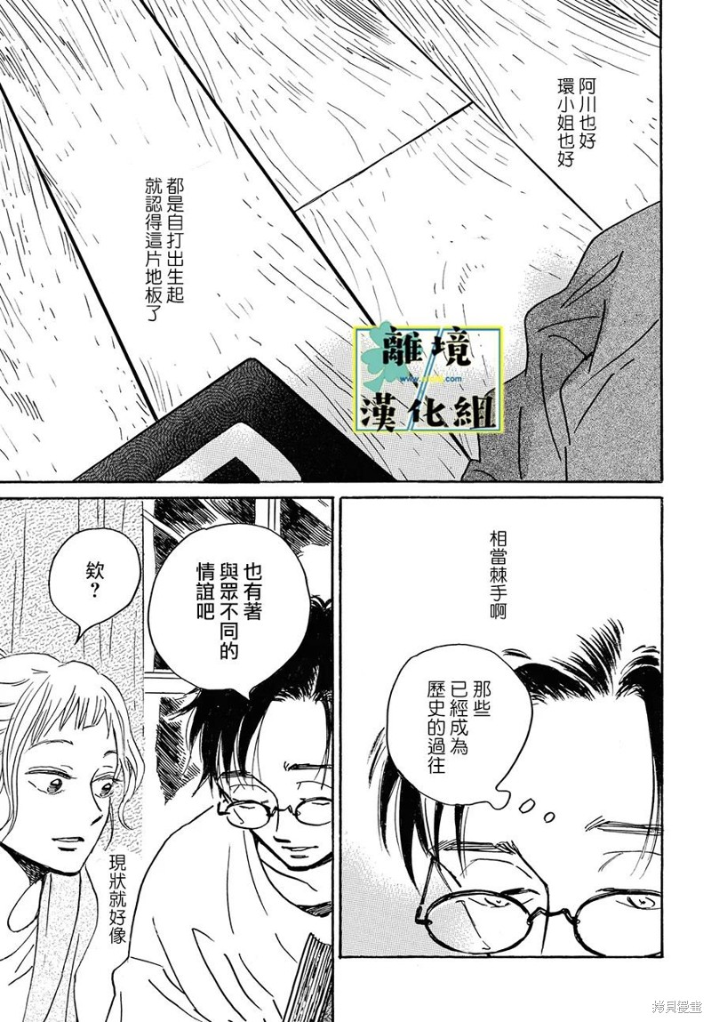 第18话18