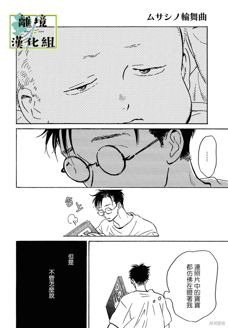 第18话17