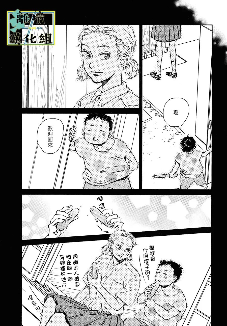 第11话28