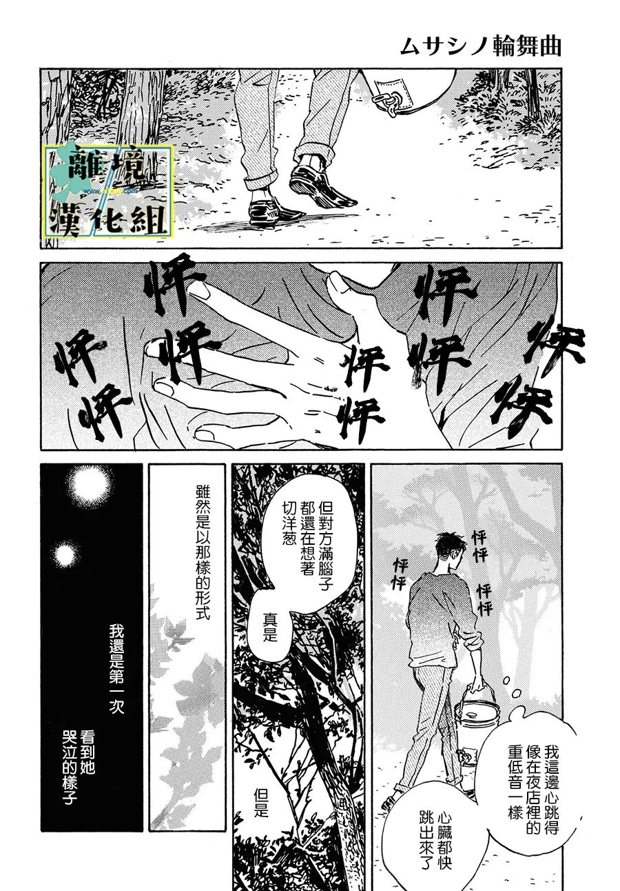 第11话25