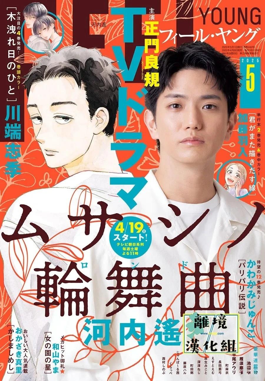第25话0