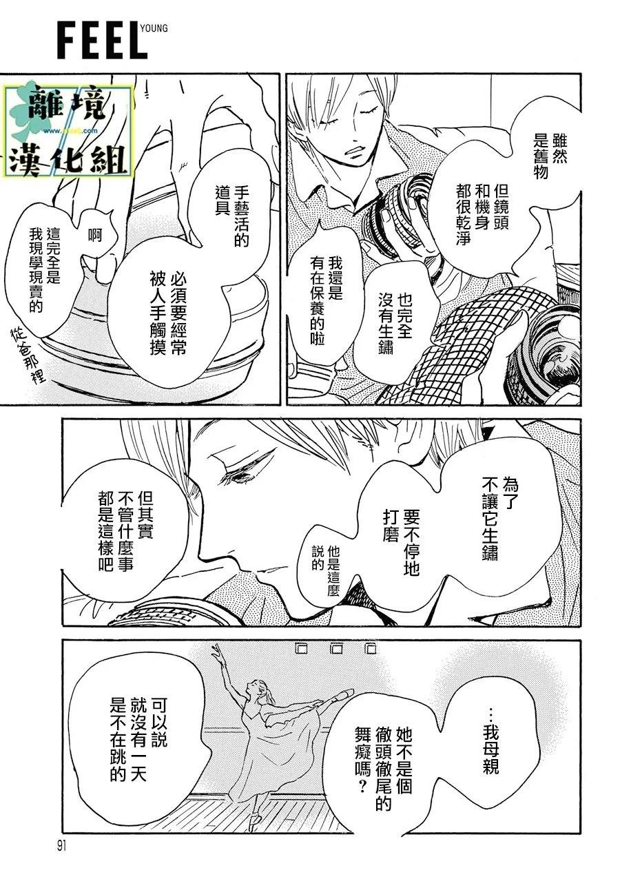 第25话22