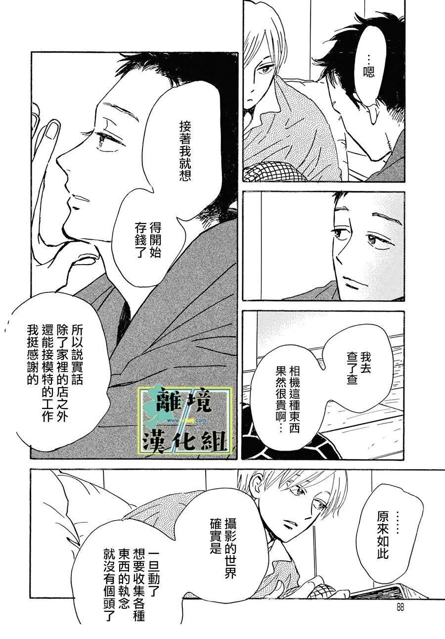 第25话19
