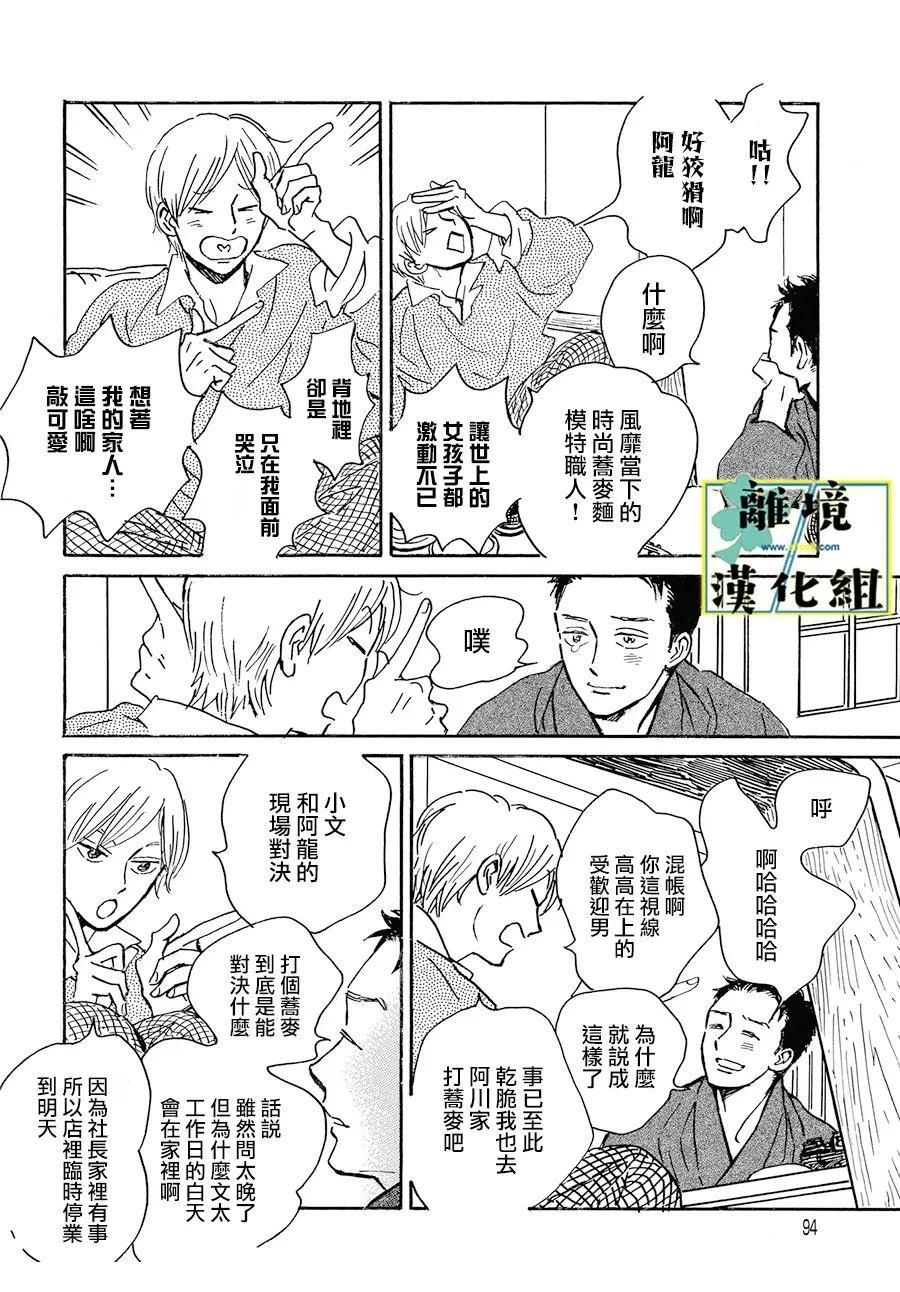 第25话25