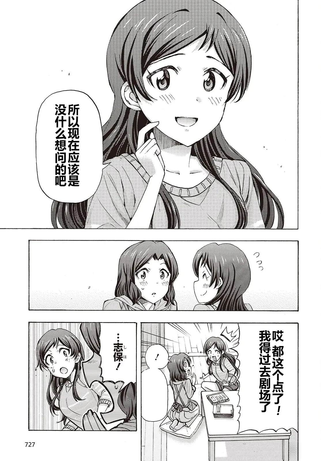第10话10