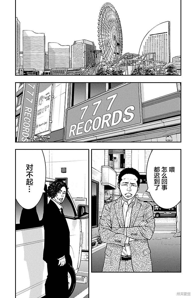 第31话4