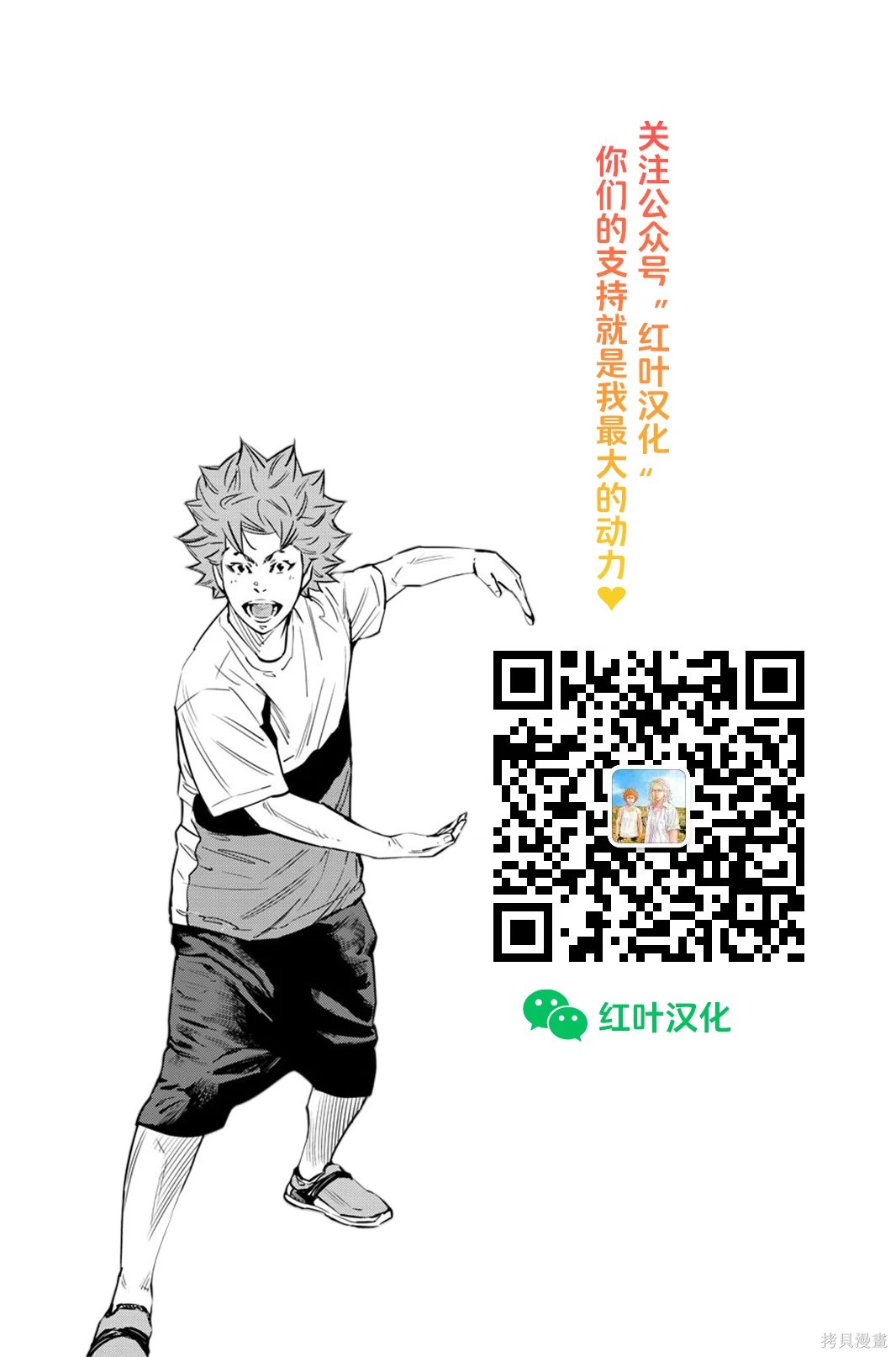 第30话20