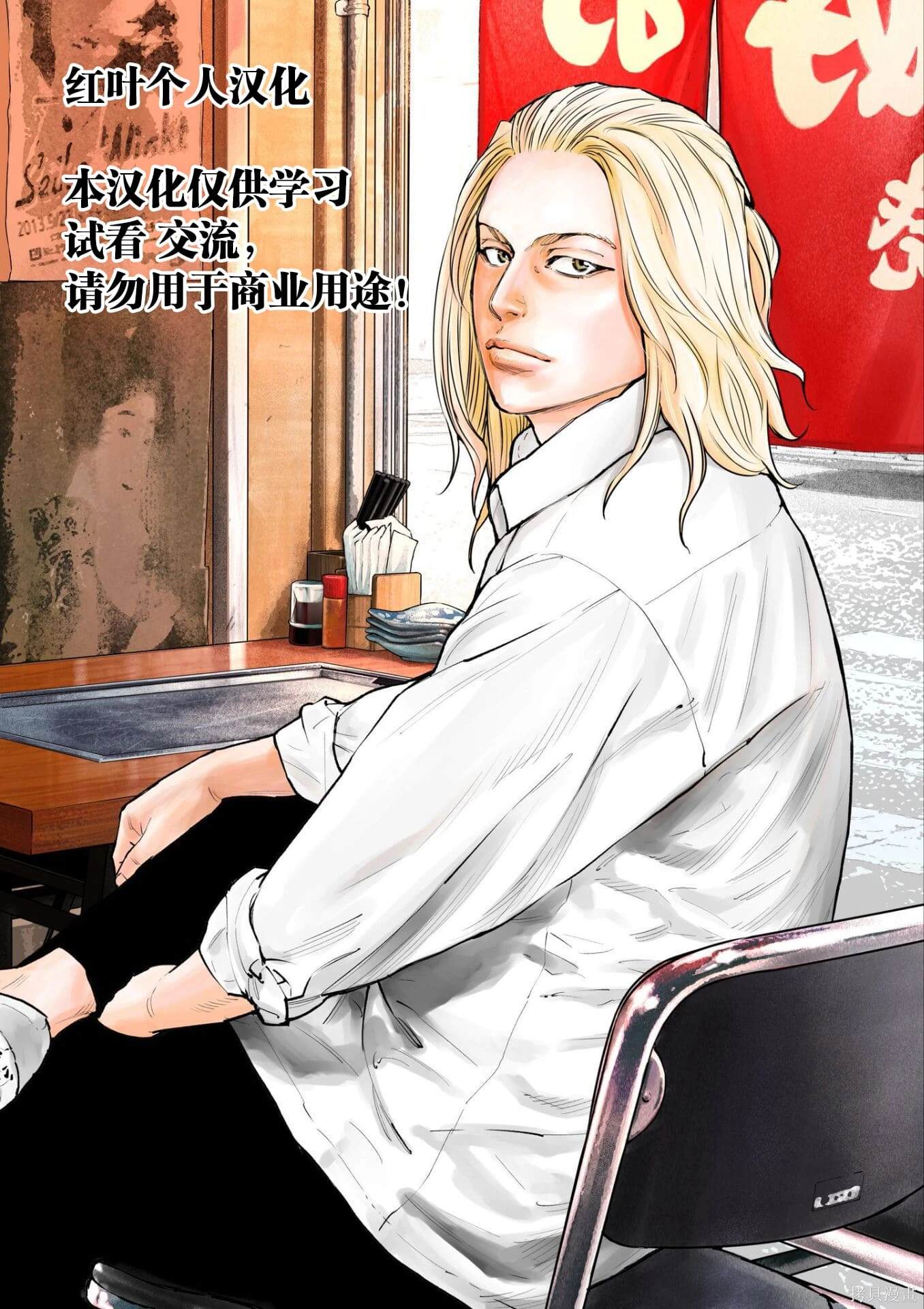 第31话22