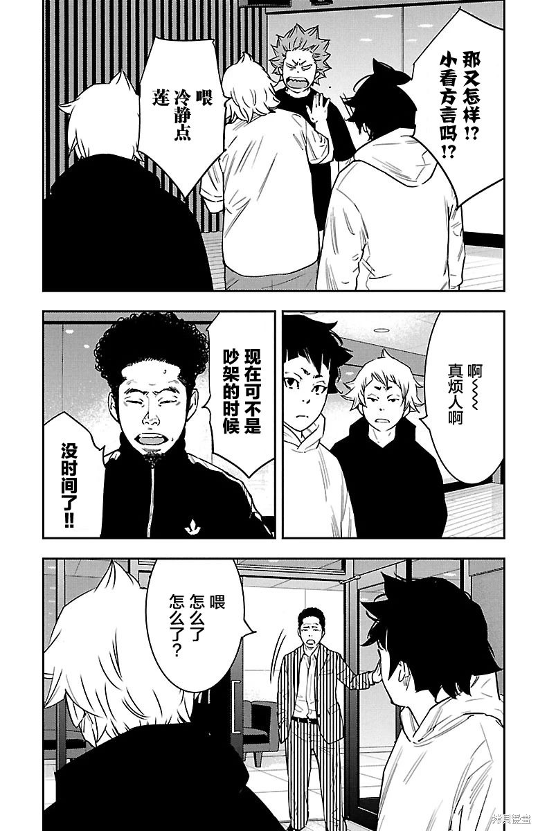 第30话18