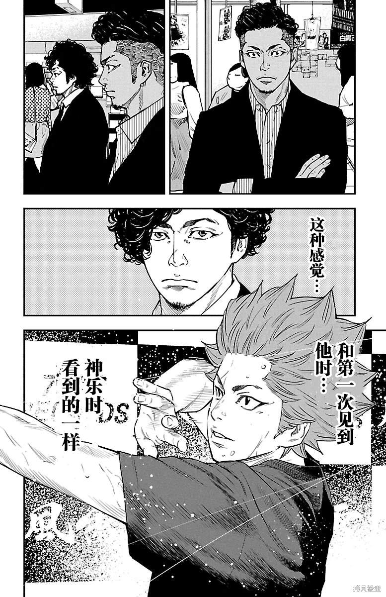 第31话19