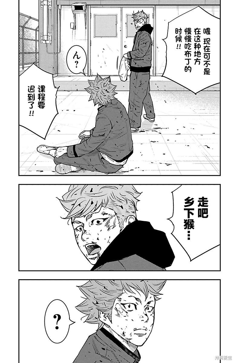 第29话18