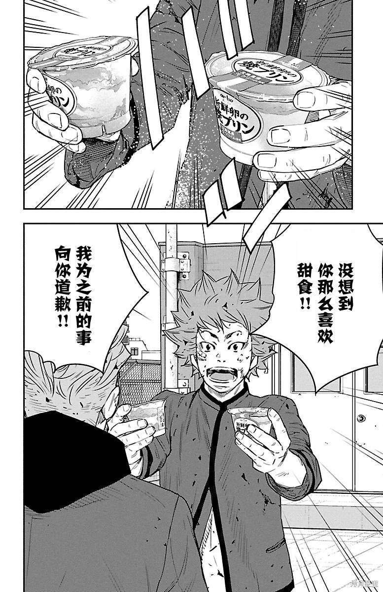 第29话15