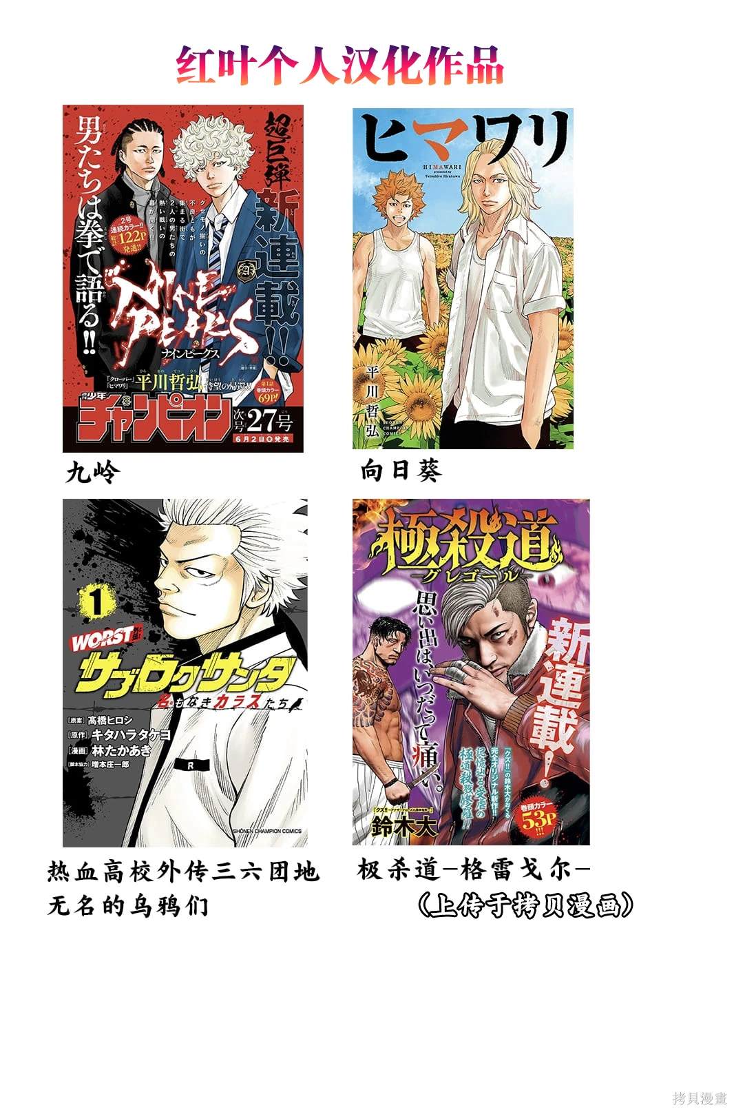 第31话21