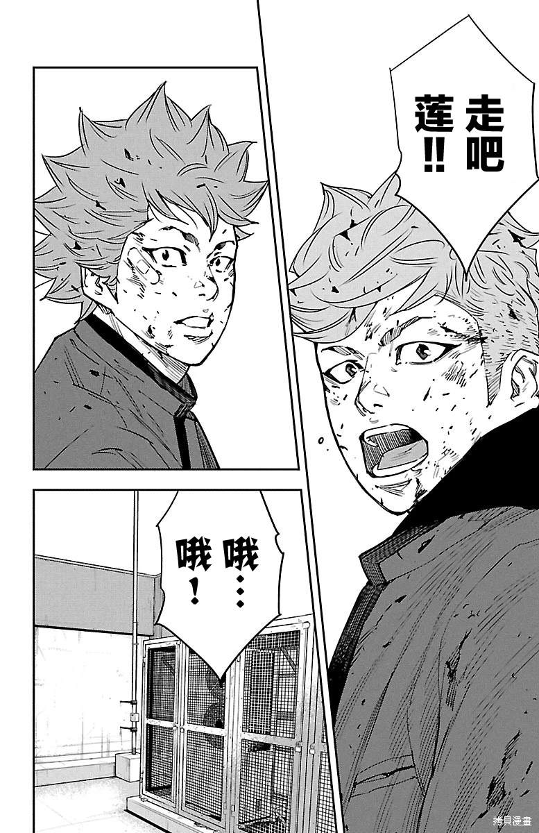 第29话19