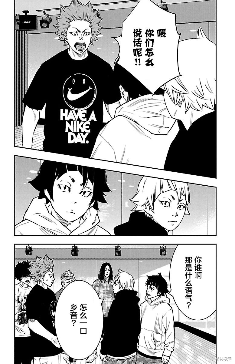 第30话17