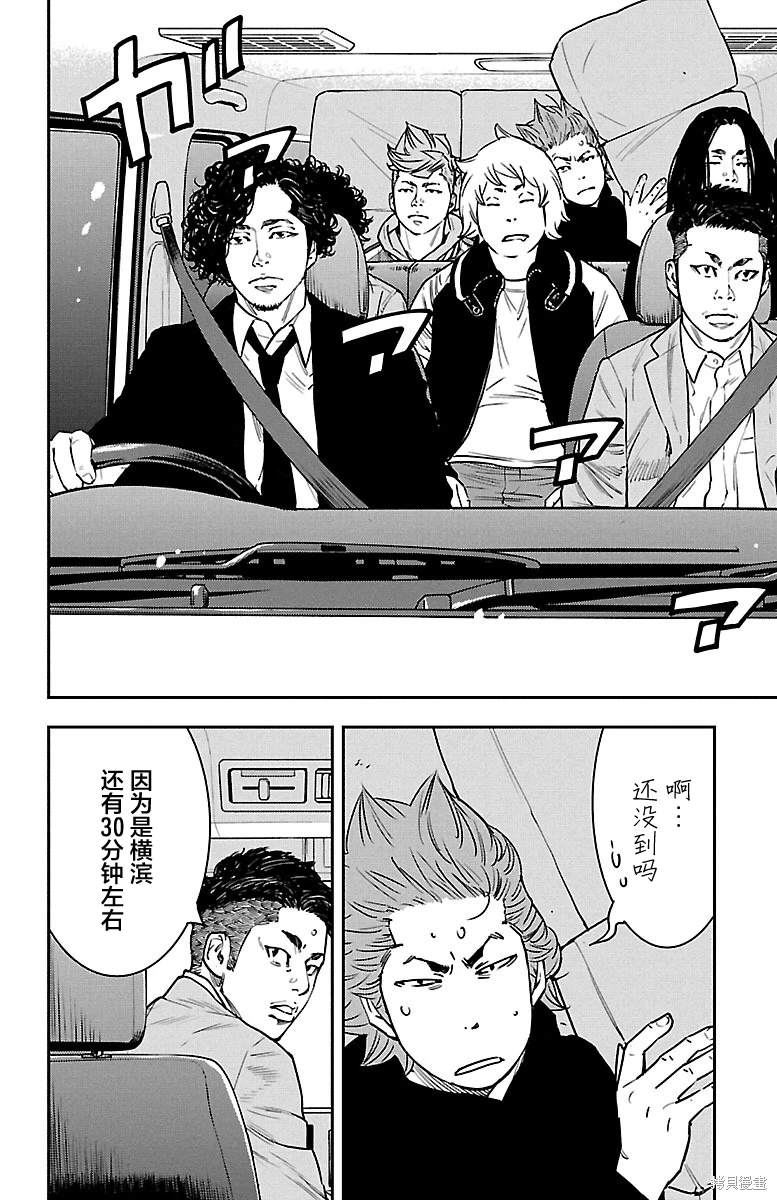 第31话1