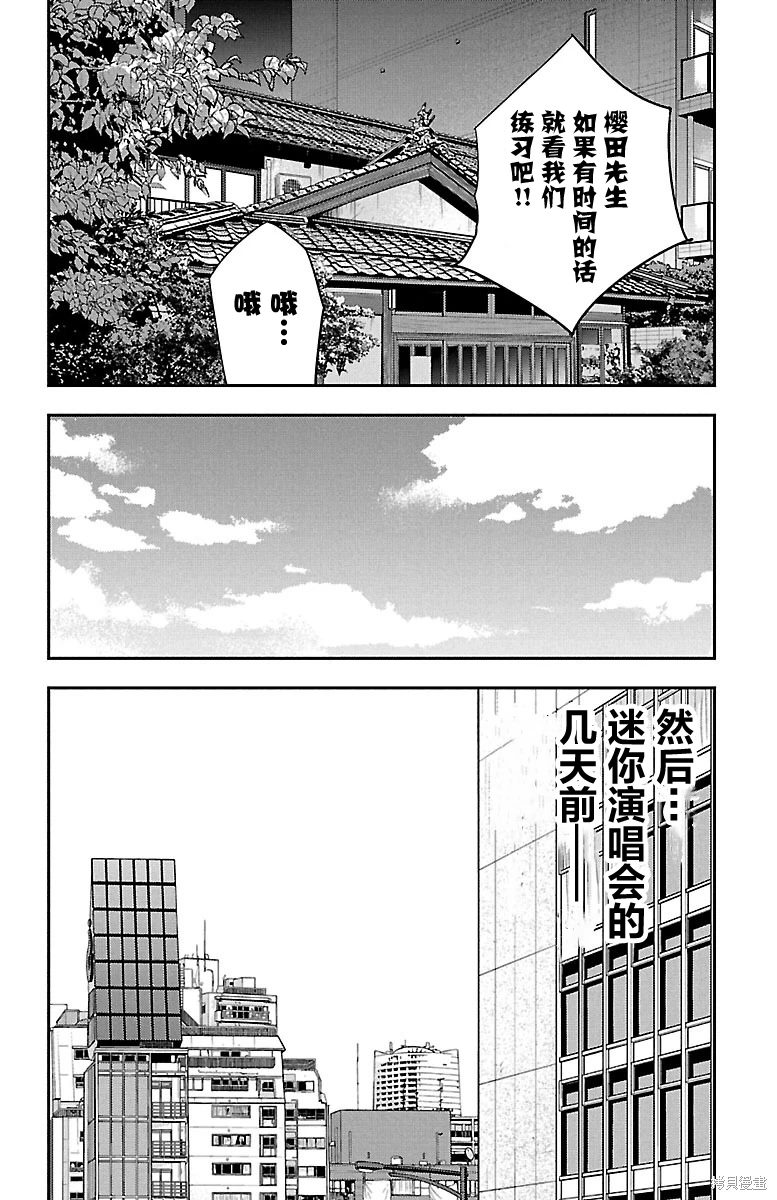 第30话11