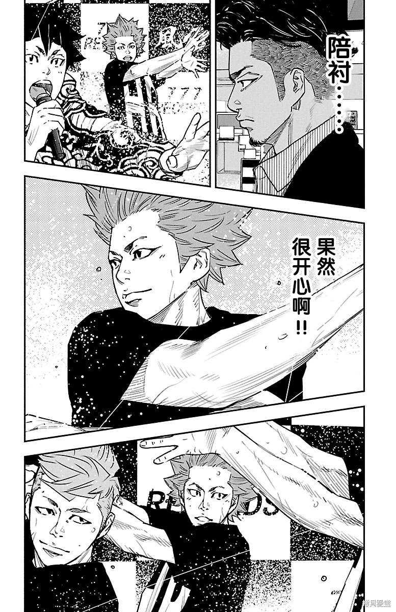 第31话17