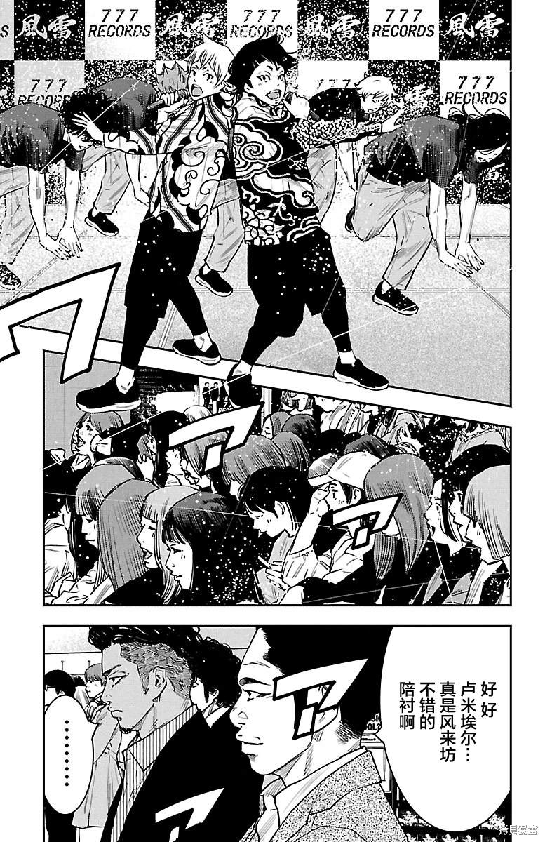 第31话16