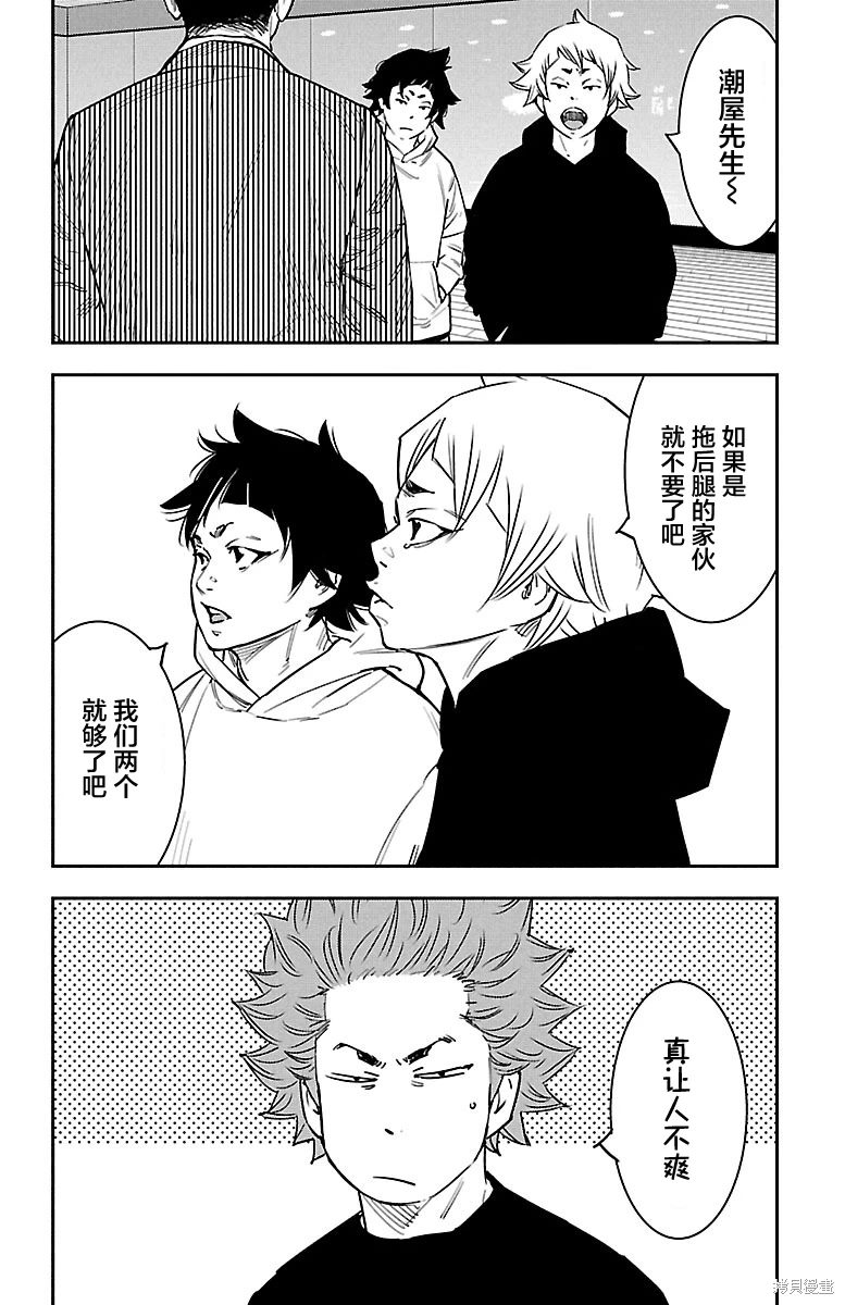 第30话19
