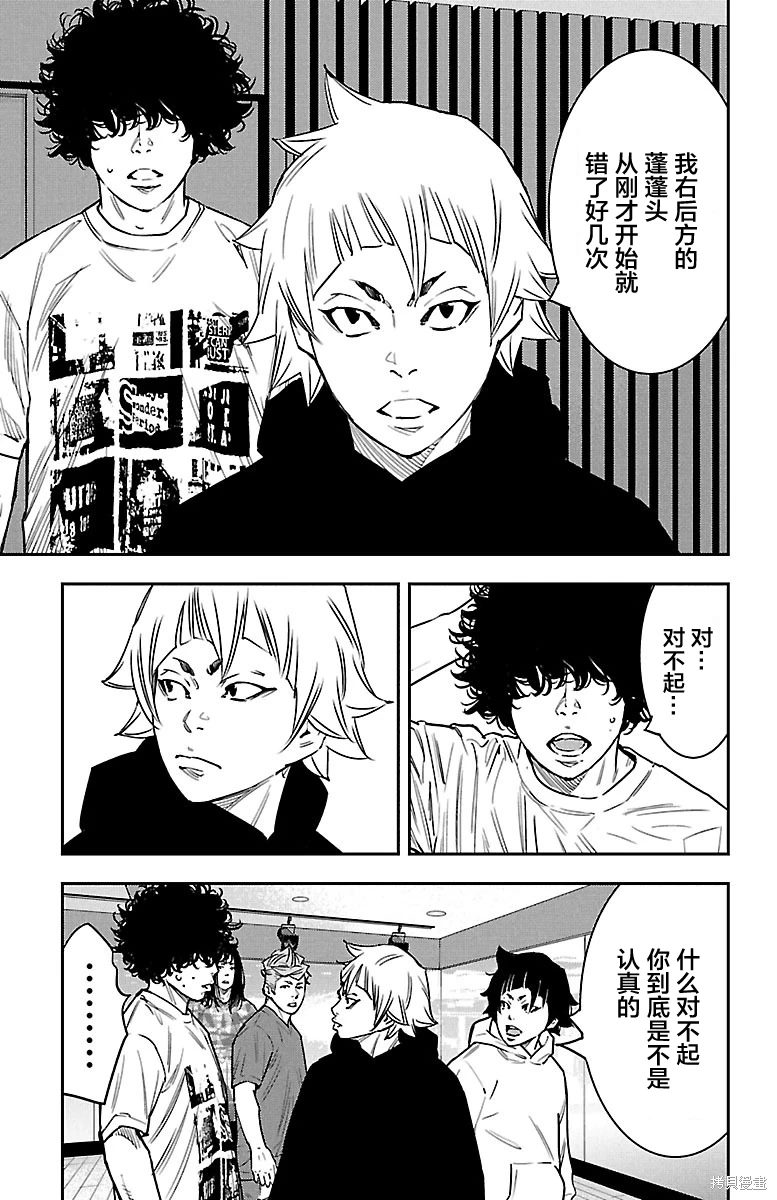 第30话16