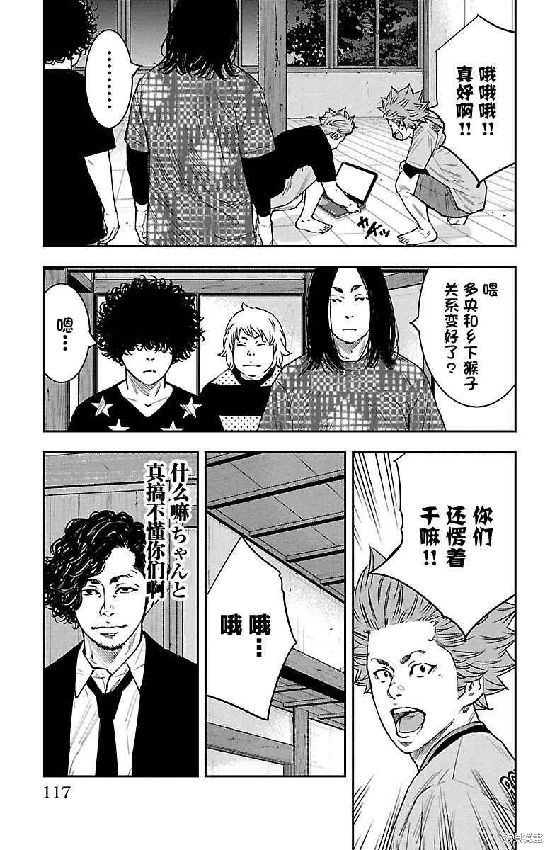 第30话10