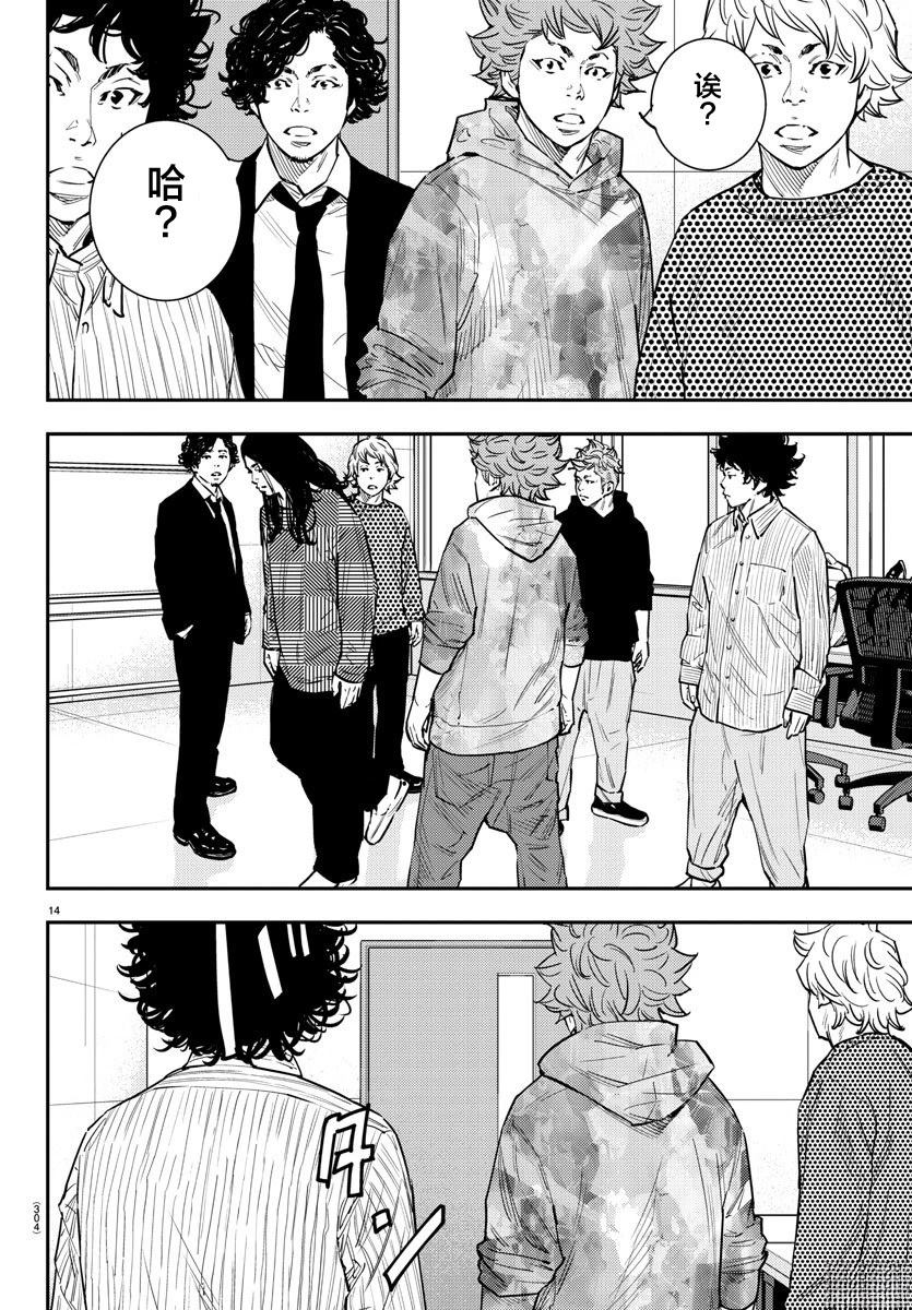 第55话13