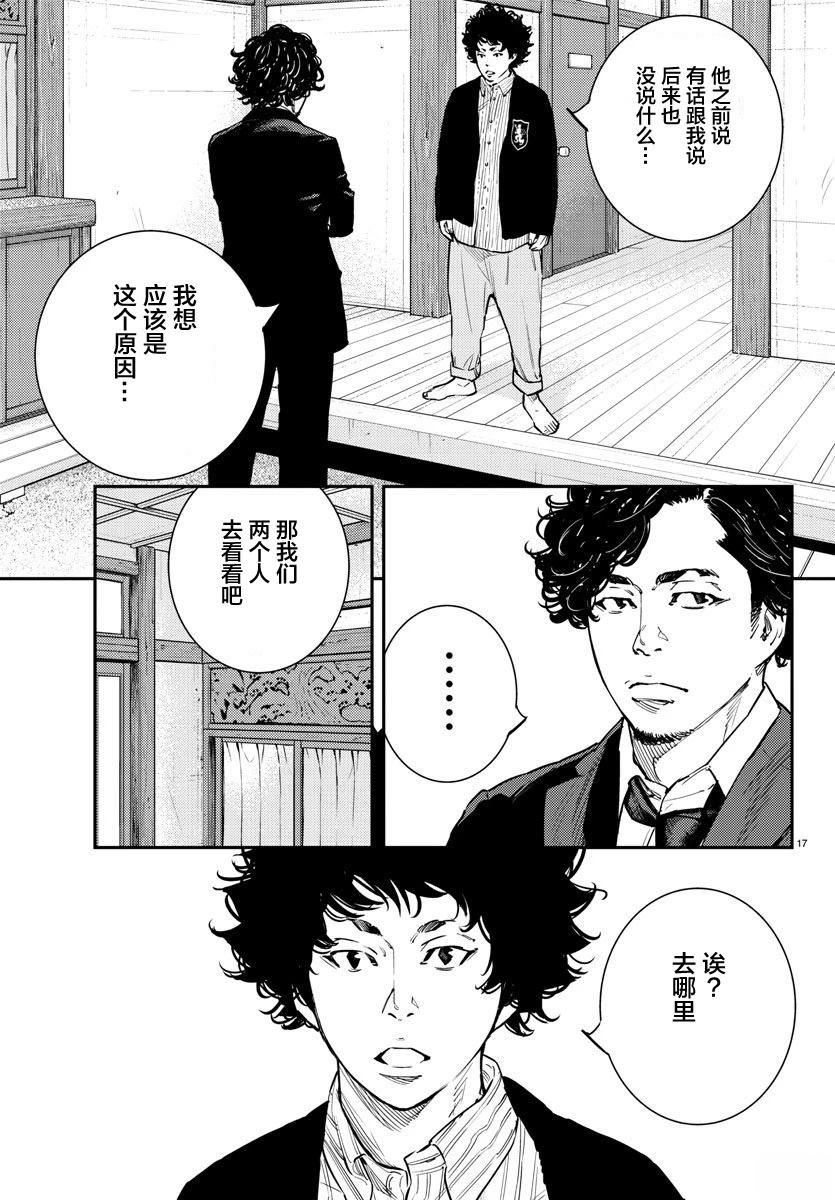 第55话16