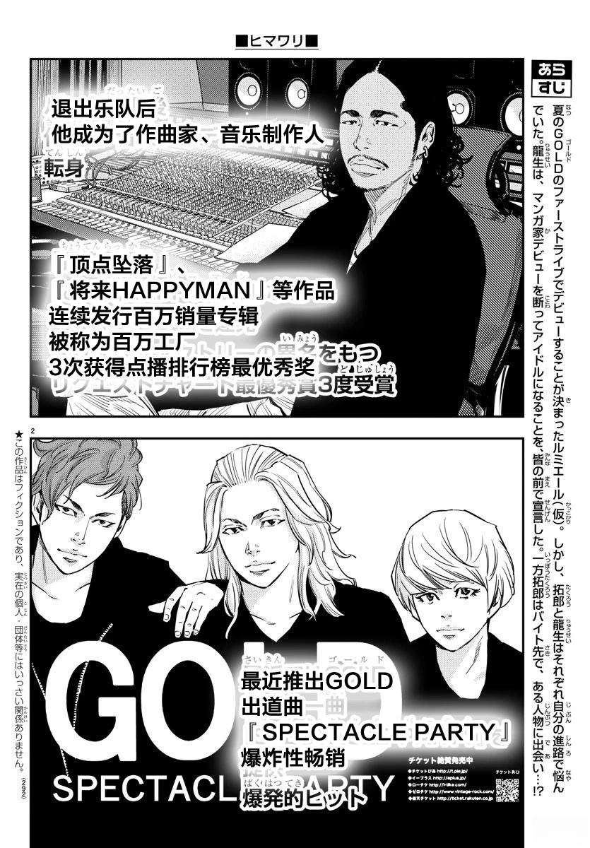 第55话1