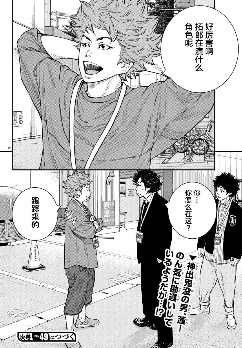 第55话19