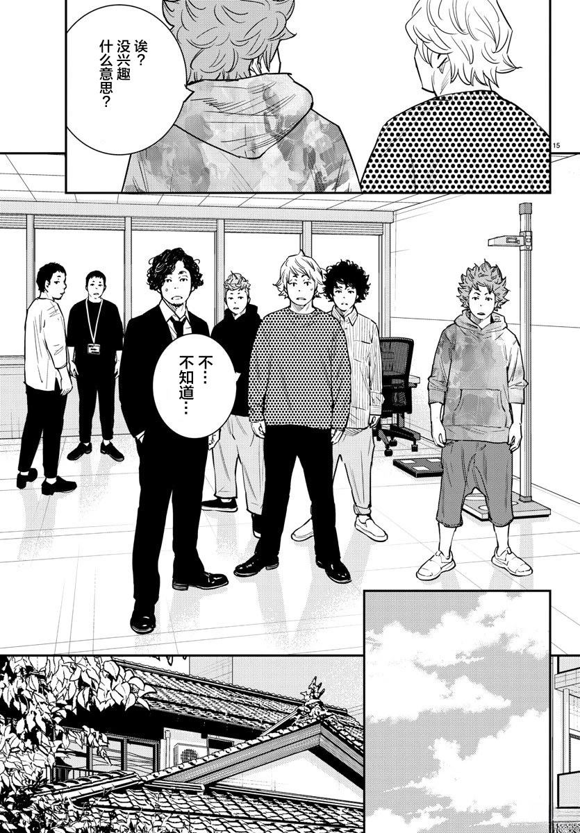第55话14