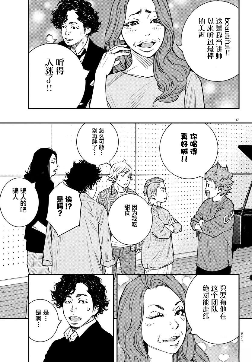 第54话18