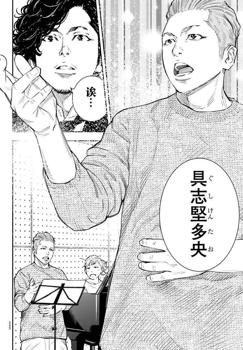 第54话17