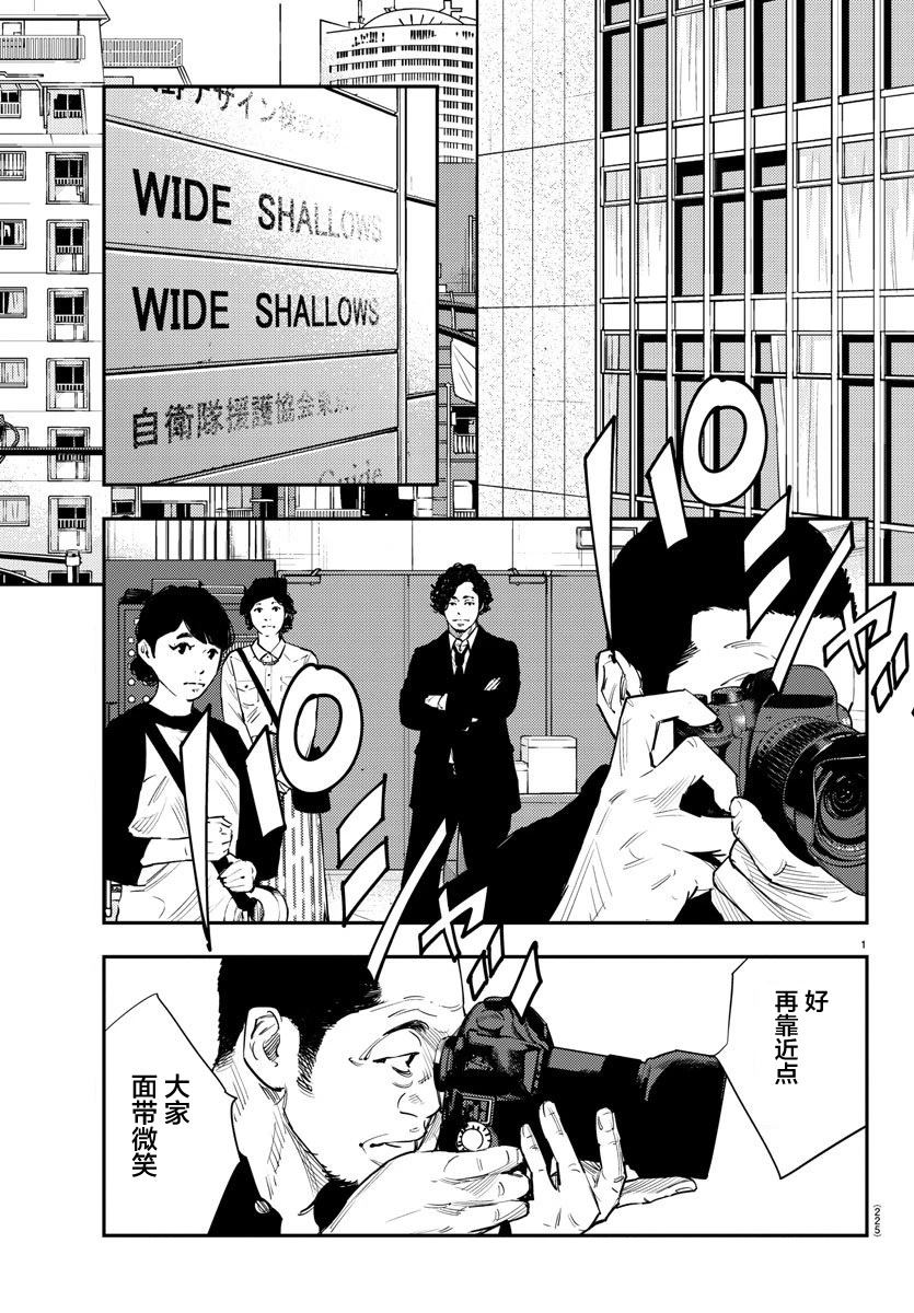 第54话2