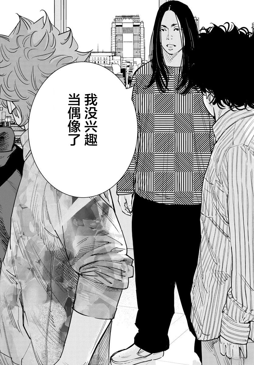 第55话11