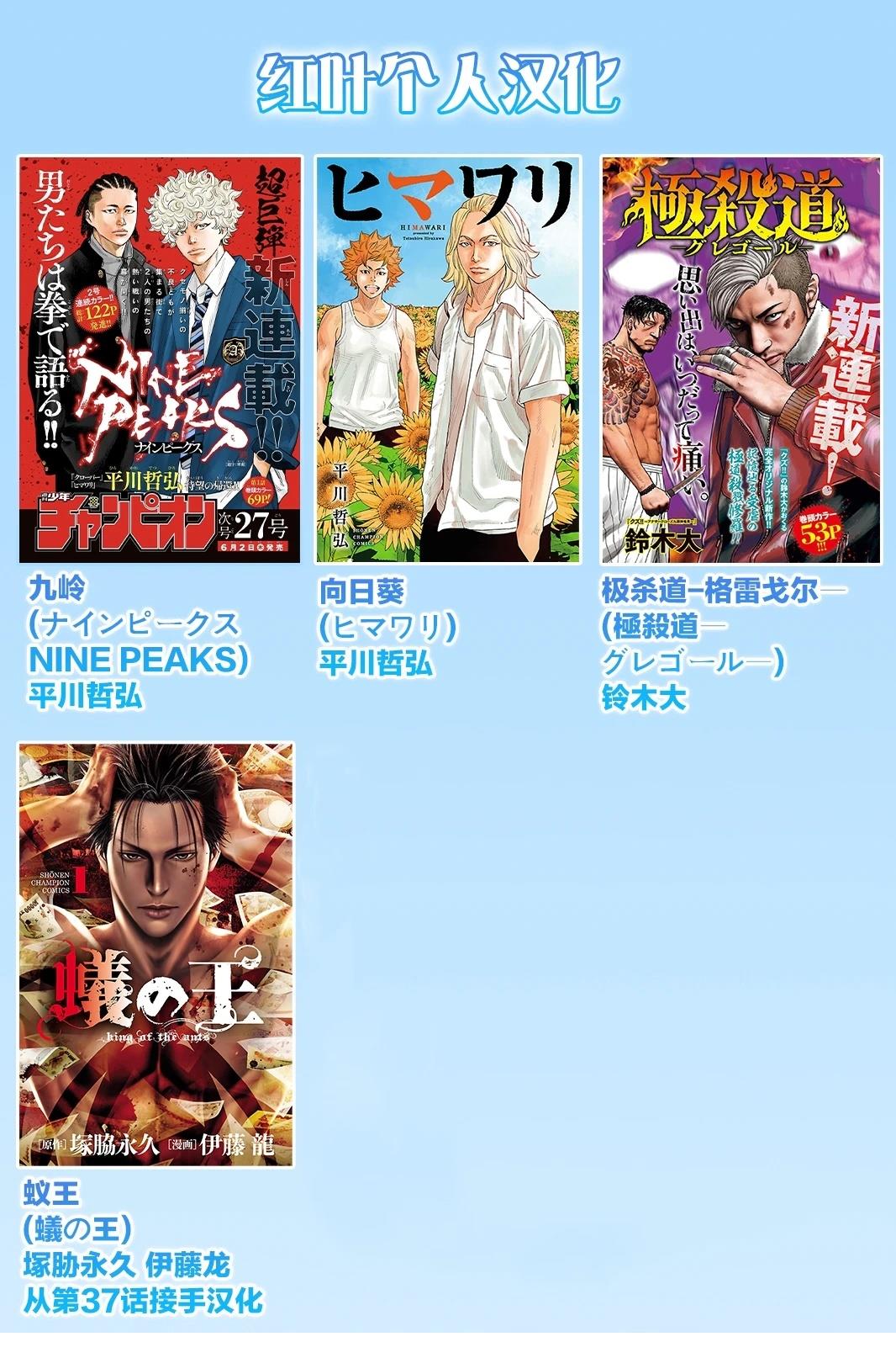 第54话24