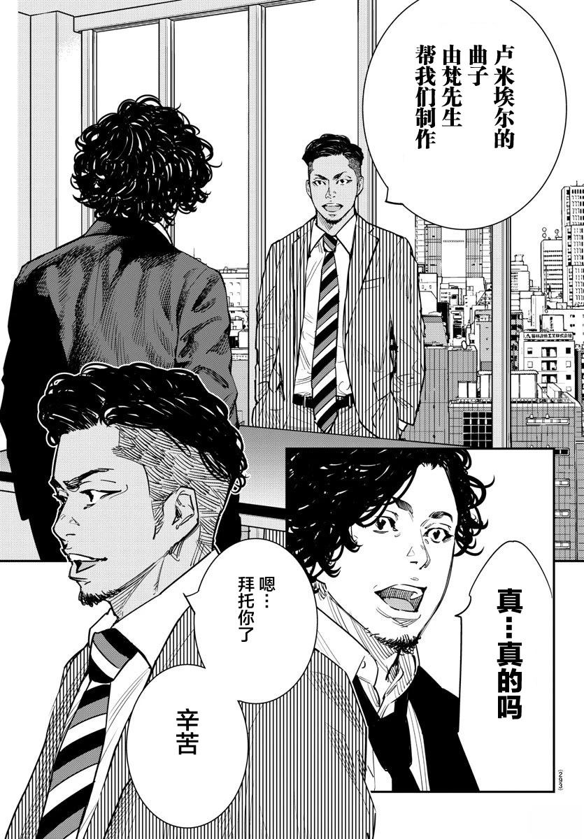 第55话2