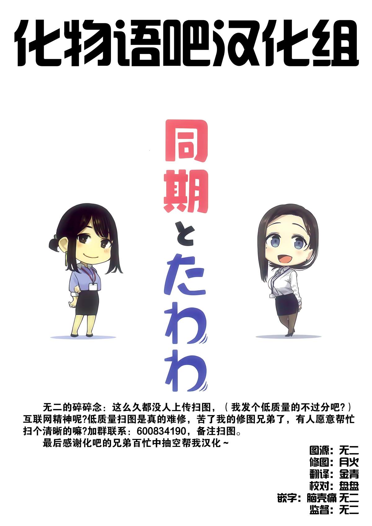 比村合作本41