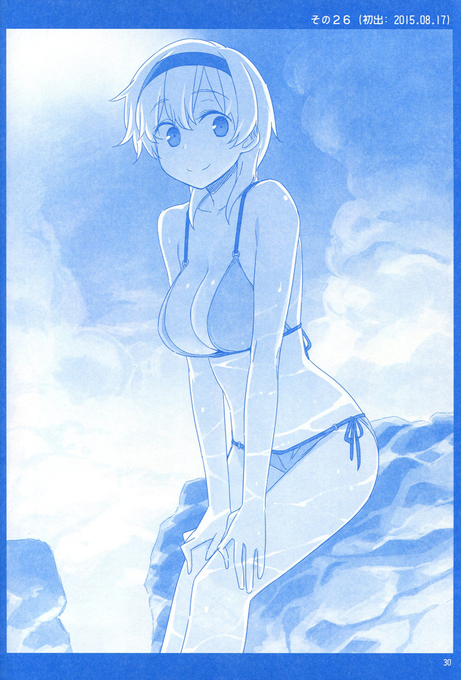 月曜日Ⅰ28