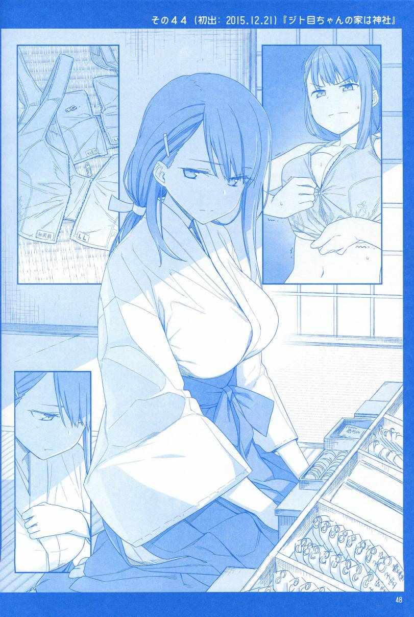 月曜日147