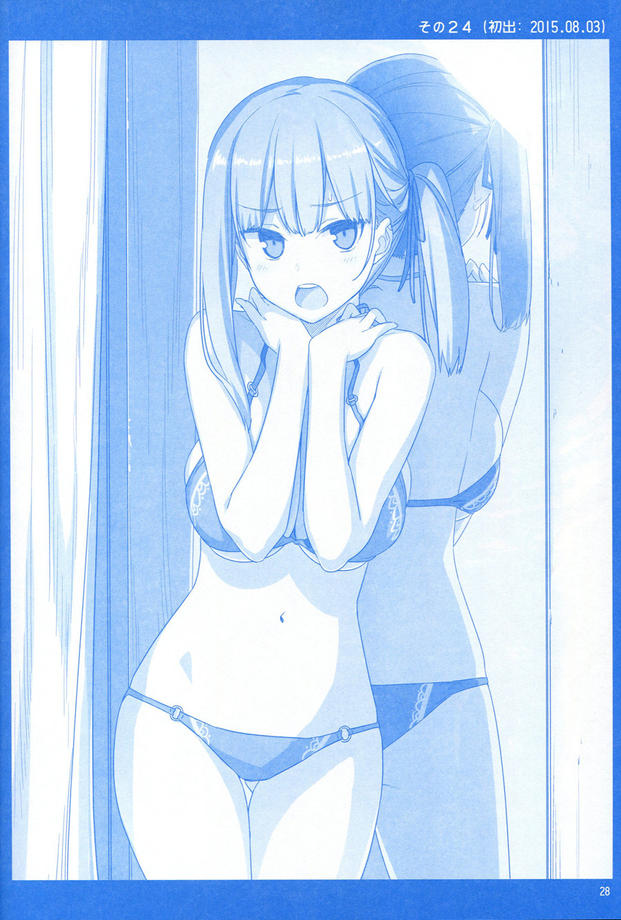 月曜日Ⅰ26