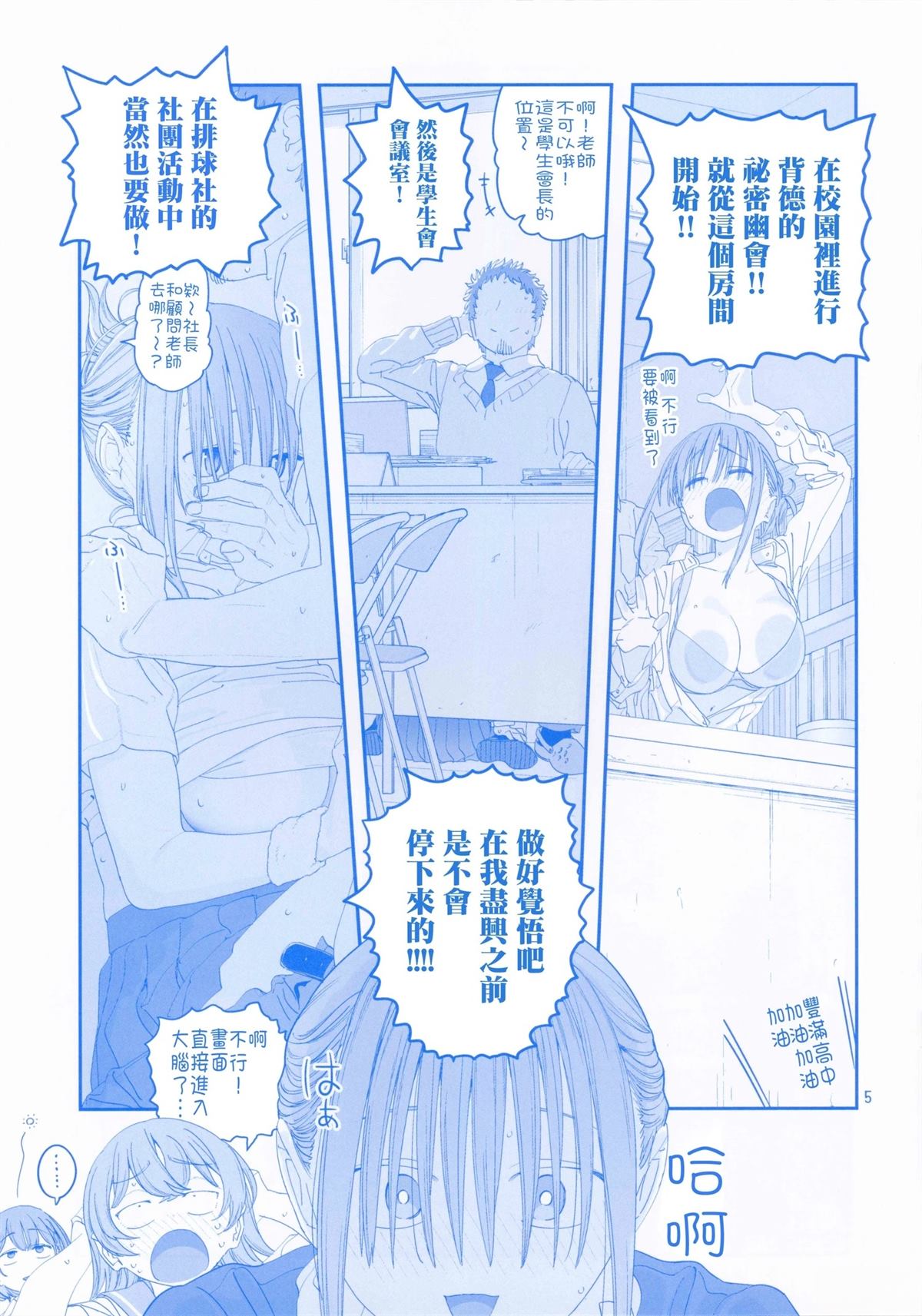C105附赠小册子5